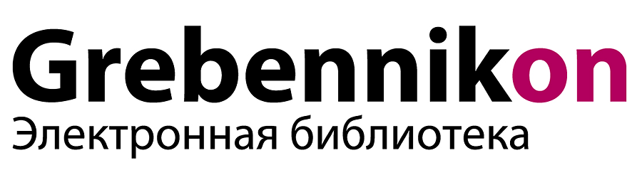   Grebennikon