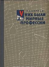  "    " . .  -   ISBN      - OZON.ru
