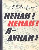 http://www.ozon.ru/multimedia/books_covers/1001127437.jpg