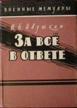  " ",  -  3 - Bookshop