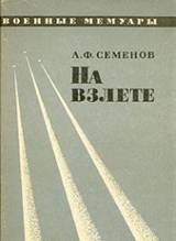 http://static2.ozone.ru/multimedia/books_covers/c300/1000317436.jpg