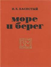   -    (1970) djvu