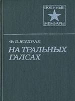 http://static1.ozone.ru/multimedia/books_covers/c300/1000499315.jpg