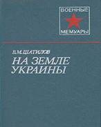 http://www.ozon.ru/multimedia/books_covers/1000336029.jpg