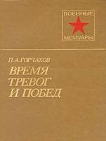 http://www.ozon.ru/multimedia/books_covers/1000793561.jpg