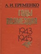 http://www.ozon.ru/multimedia/books_covers/1003863630.jpg