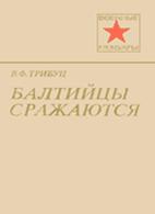 http://blokada.otrok.ru/library/tribuc/ph/obl1.gif