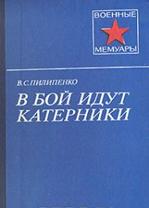 http://static.ozone.ru/multimedia/books_covers/c300/1001026270.jpg